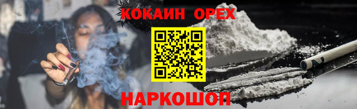 КОКАИН Боливия  Кокаин  Вход с VPN  Кондопога  COCAIN 98% 