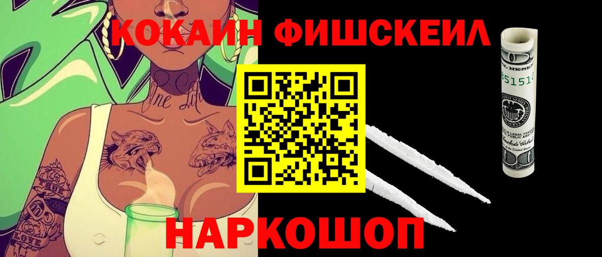 КОКАИН 98% Кондопога