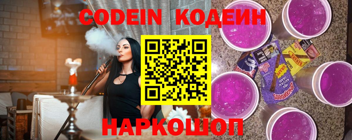 COCAIN  A-PVP СК кристаллы  Конопля  МДМА  Кондопога  Вход с VPN  Кетамин  МЕФ   ГАШИШ 