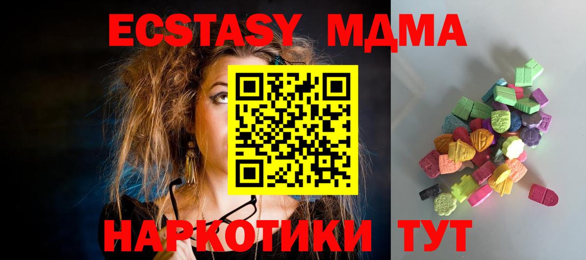 ЭКСТАЗИ Дубай Кондопога