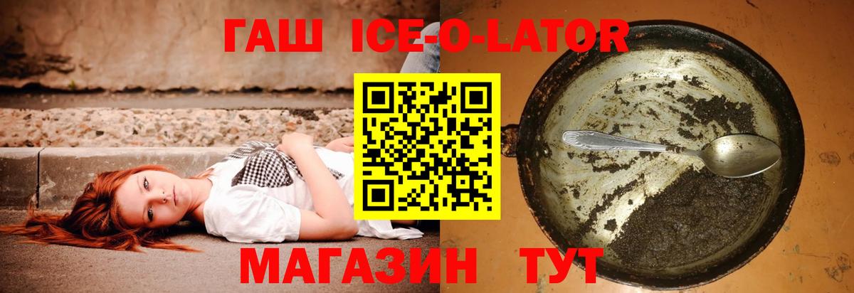 Гашиш 40% ТГК Кондопога