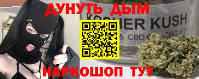 скорость mdpv Будённовск