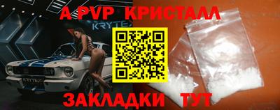 крисы Краснодар