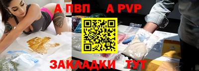 скорость mdpv Будённовск