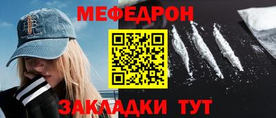скорость mdpv Будённовск