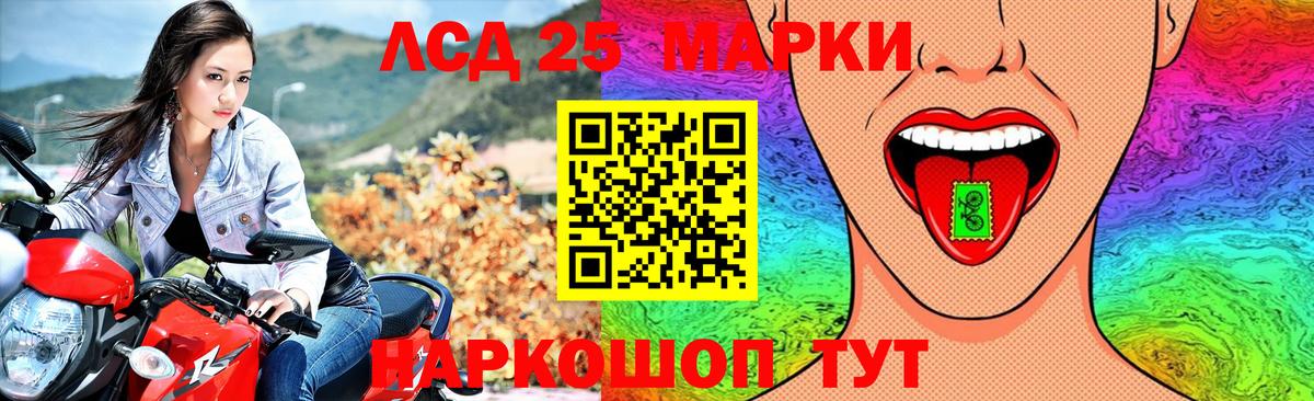 Кондопога  ЛСД экстази  гидра зеркало  LSD-25 экстази кислота  Вход с VPN 