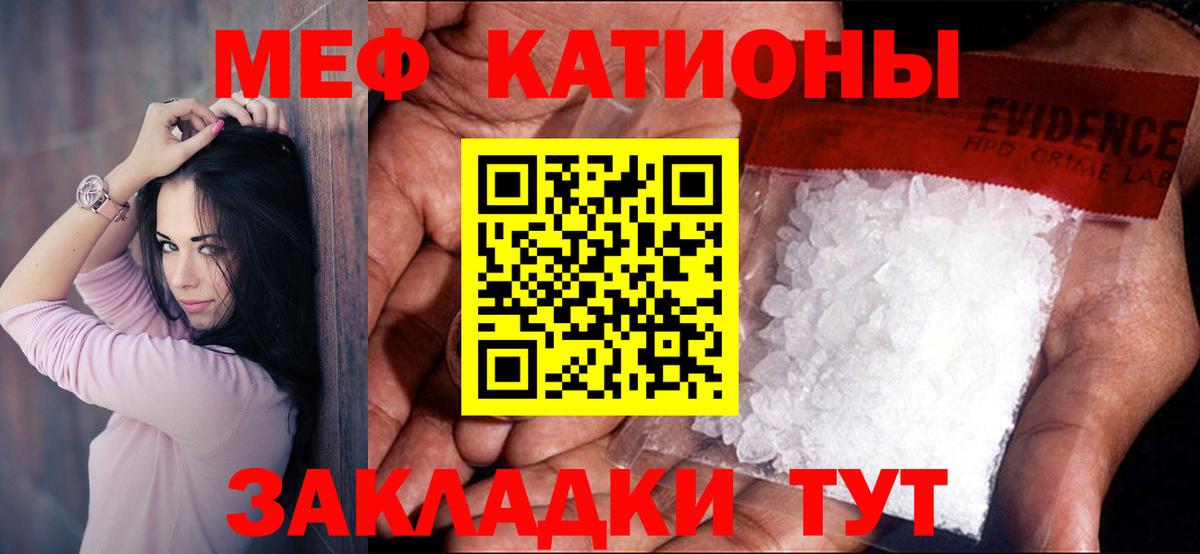 Мефедрон  Мефедрон мука  Вход с VPN  Кондопога  Мефедрон 4 MMC 