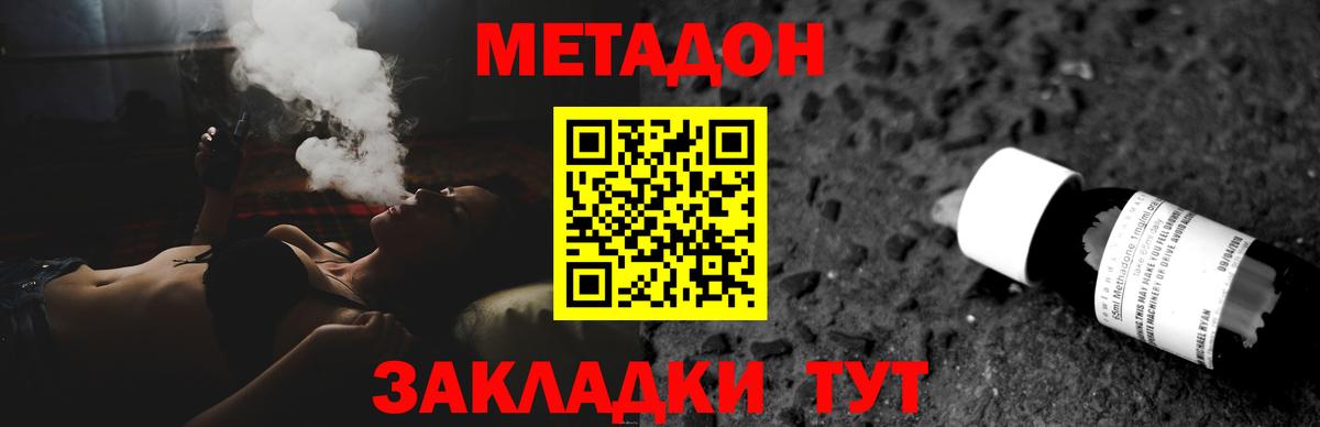 Метадон мёд  Вход с VPN  mega ССЫЛКА  Кондопога  Метадон мёд 