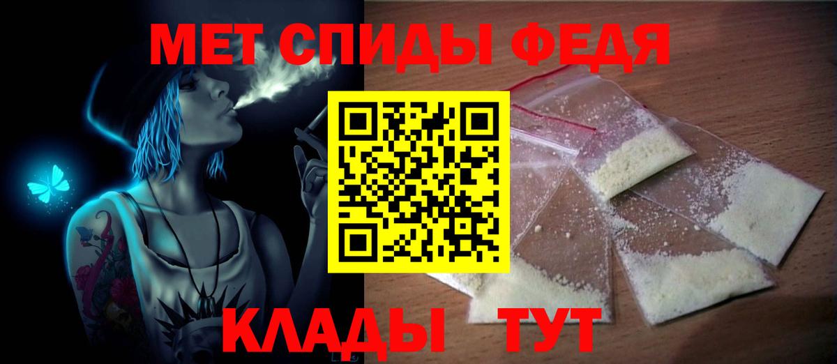 Метамфетамин кристалл Кондопога