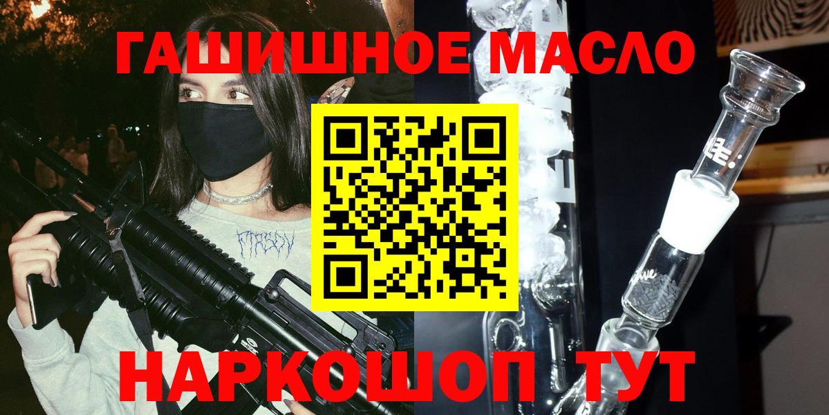 Кондопога  ТГК вейп  Вход с VPN 