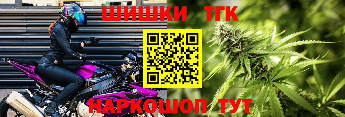 Кондопога  Бошки Шишки White Widow  Каннабис THC 21%  Вход с VPN  Шишки марихуана планчик 