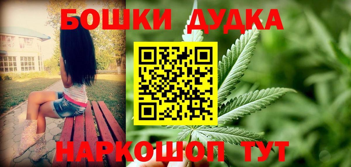 Шишки марихуана SATIVA & INDICA Кондопога